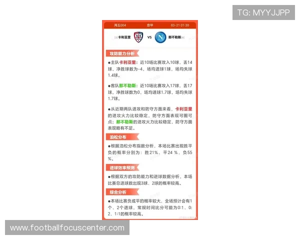 卡利亚里俱乐部最新动态解析阵容调整与赛季前景全面观察深度报道