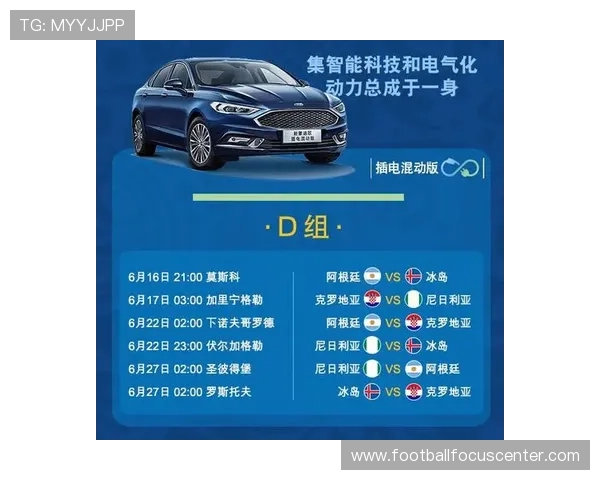 2026世界杯澳洲小组赛赛程表全览三场对决时间地点晋级前景解析
